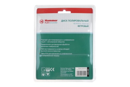 Круг полировальный HAMMER 125 мм (227-024) 1 шт. купить в Уфе
