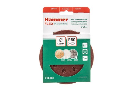 Круг шлиф. самосцепляющийся HAMMER 125мм P80 8отв. купить в Уфе