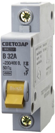 Выключатель СВЕТОЗАР автоматический, 1-полюсный, &quot;B&quot; (тип расцепления), 32 A, 230 / 400 В 49050-32-B купить в Уфе
