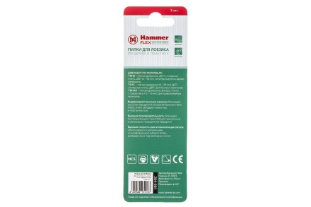 Пилки для лобзика HAMMER JG WD-PL набор No1 (3шт.) купить в Уфе