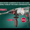 Перфоратор Metabo KHE 2860 Quick + б/заж патрон купить в Уфе