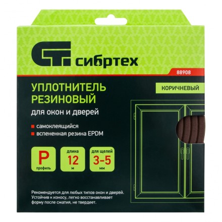 Уплотнитель резиновый, 12 м, профиль &quot;P&quot;, коричневый Сибртех 88908 купить в Уфе