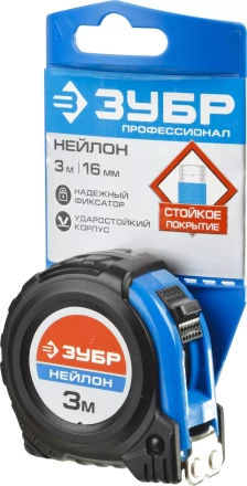 Рулетка ЗУБР &quot;НЕЙЛОН&quot;, нейлоновое покрытие, упрочненное полотно, ударопрочный обрезиненный корпус, 3м/16мм 34056-03-16_z01 купить в Уфе