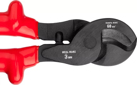 Кабелерез ЗУБР "ЭКСПЕРТ" "ЭЛЕКТРИК", высоковольтный до ~1000В, кабель до 60 кв.мм 23331-24_z01 купить в Уфе