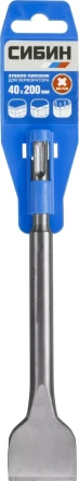 СИБИН SDS-plus Зубило плоское широкое 40 x 200 мм 29243-40 купить в Уфе