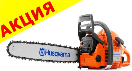 Бензопила Husqvarna 359 купить в Уфе