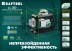Нивелир лазерный  LLG3D зеленый 34641 купить в Уфе