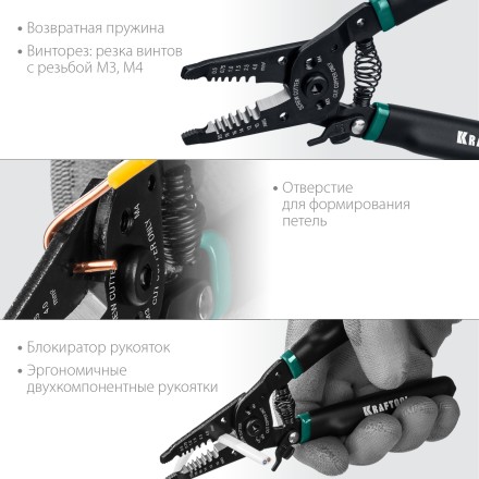 Стриппер PK-40  многофункциональный  5в1 22659 купить в Уфе