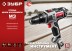 Дрель-шуруповерт сетевая ДШ-М3-500-2 К серия МАСТЕР купить в Уфе