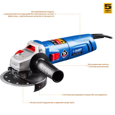 Машина углошлифовальная УШМ-П125-850 серия ПРОФЕССИОНАЛ купить в Уфе