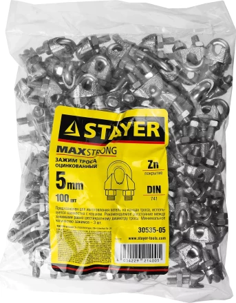 Зажим троса DIN 741, оцинкованный, 5мм, 100 шт, STAYER Master 30535-05 30535-05 купить в Уфе