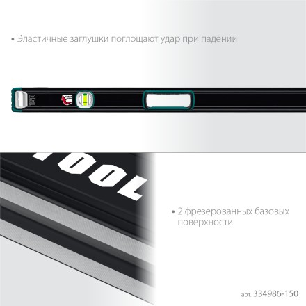 Уровнь со специальным глазком KRAFTOOL 34986-150 купить в Уфе