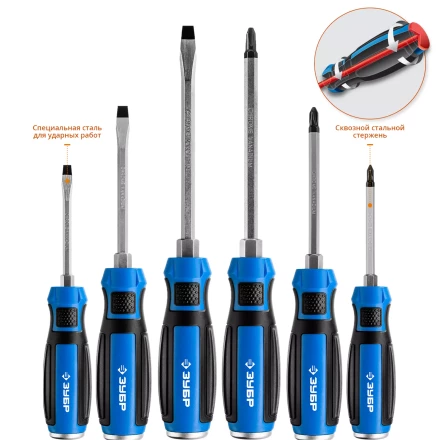 Набор ударных отверток УДАРНИК серия ПРОФЕССИОНАЛ купить в Уфе