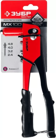 Заклепочники ЗУБР МХ100 серия МАСТЕР купить в Уфе