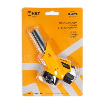Горелка-насадка газовая КВТ GT-14 с пьезоподжигом (88070) купить в Уфе