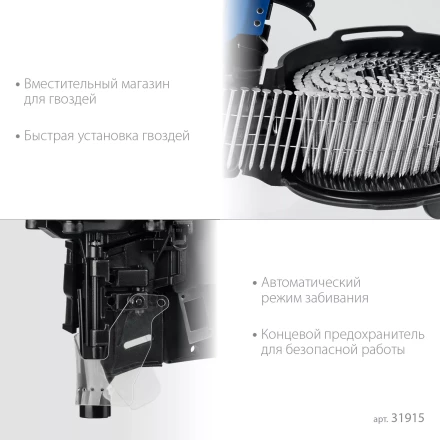 ЗУБР CNW-100, пневматический нейлер для барабанных гвоздей ЗУБР CNW (65-100 мм), Профессионал (31915) купить в Уфе