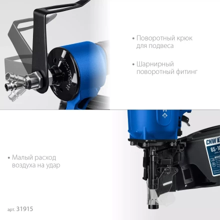 ЗУБР CNW-100, пневматический нейлер для барабанных гвоздей ЗУБР CNW (65-100 мм), Профессионал (31915) купить в Уфе