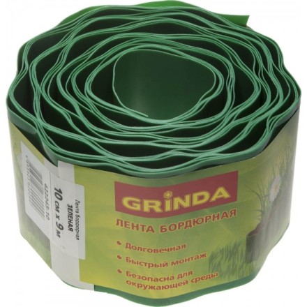 Лента бордюрная Grinda, цвет зеленый, 10см х 9 м 422245-10 купить в Уфе