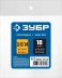 ЗУБР штуцер елочка, 10 мм - 3/8M, переходник с обжимным хомутом, Профессионал (64924-3/8-10) купить в Уфе