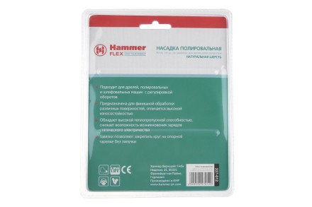Круг полировальный HAMMER 125 мм (227-012) 1 шт. купить в Уфе