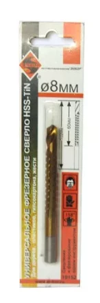 Сверло фрезерное ф 8мм &quot;Кукуруза&quot; 1/100/200 19152 купить в Уфе