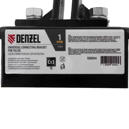 Сцепка универсальная Denzel 59904 купить в Уфе