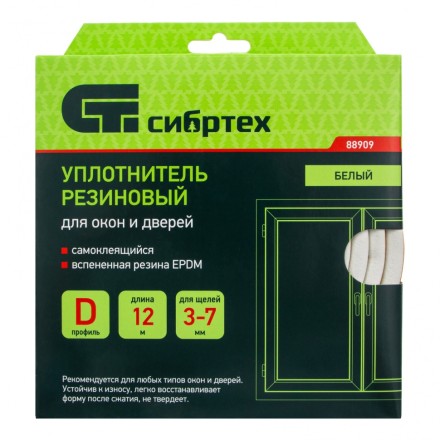 Уплотнитель резиновый, 12 м, профиль &quot;D&quot;, белый Сибртех 88909 купить в Уфе