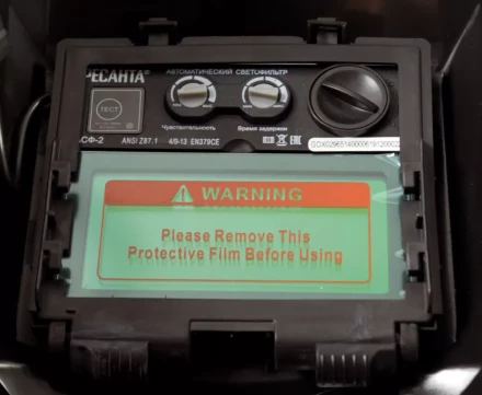 Сварочная маска МС-2 купить в Уфе