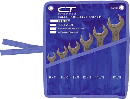 Набор ключей рожковых 6 - 19 мм 6 шт. CrV фосфатированные ГОСТ 2839 СИБРТЕХ 15220 купить в Уфе