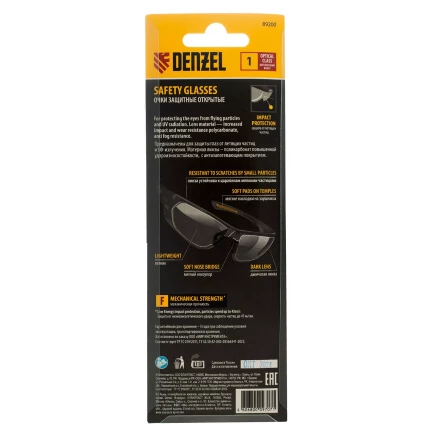 Очки защитные открытые Denzel 89200, поликарбонатные, дымчатая линза купить в Уфе