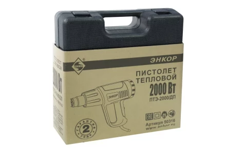 Фен строительный ПТЭ-2000/ДП Энкор 50316 50316 купить в Уфе