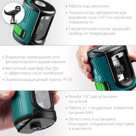 Нивелир лазерный  CLG 20 зеленый 34701 купить в Уфе