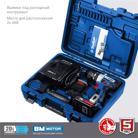 Дрель-шуруповерт BL-motor 2 АКБ DB-20 A5 серия ПРОФЕССИОНАЛ купить в Уфе