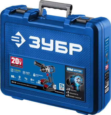 Дрель-шуруповерт BL-motor 2 АКБ DB-20 A5 серия ПРОФЕССИОНАЛ купить в Уфе