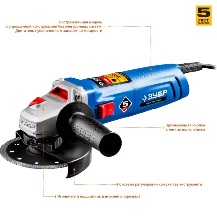 Машина углошлифовальная УШМ-П125-1000 серия ПРОФЕССИОНАЛ купить в Уфе