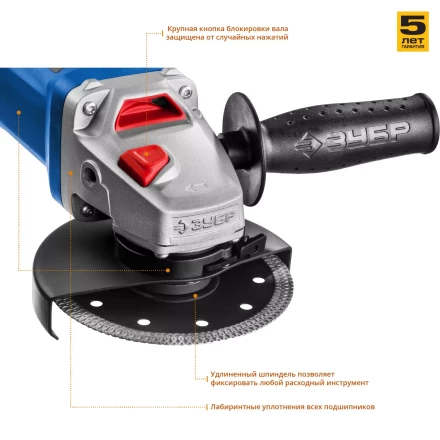 Машина углошлифовальная УШМ-П125-1000 серия ПРОФЕССИОНАЛ купить в Уфе