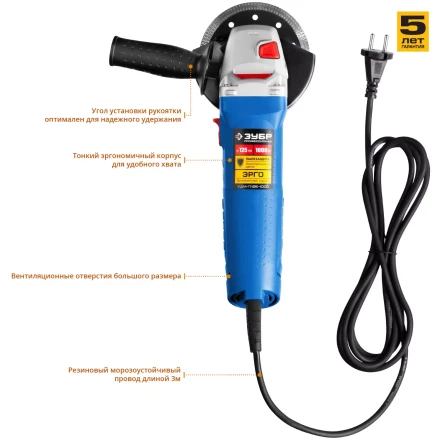 Машина углошлифовальная УШМ-П125-1000 серия ПРОФЕССИОНАЛ купить в Уфе