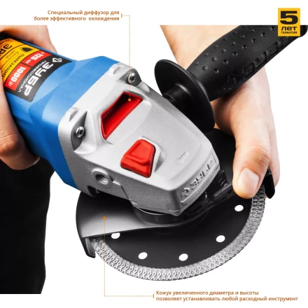 Машина углошлифовальная УШМ-П125-1000 серия ПРОФЕССИОНАЛ купить в Уфе