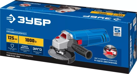 Машина углошлифовальная УШМ-П125-1000 серия ПРОФЕССИОНАЛ купить в Уфе