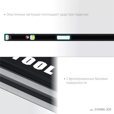 Уровнь со специальным глазком KRAFTOOL 34986-200 купить в Уфе