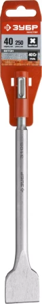 Зубило ЗУБР &quot;МАСТЕР&quot; SDS-Plus плоское широкое для перфораторов, 40х250мм 29233-40-250 купить в Уфе