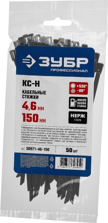 Кабельные стяжки нержавеющие КС-Н серия ПРОФЕССИОНАЛ купить в Уфе