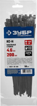 Кабельные стяжки нержавеющие КС-Н серия ПРОФЕССИОНАЛ купить в Уфе