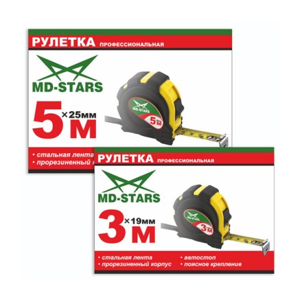 Рулетка измерительная MD-STARS 20G-3019 купить в Уфе