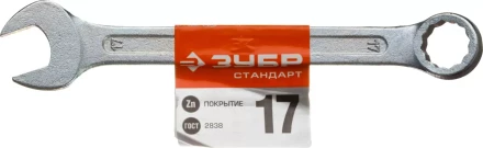 Ключи гаечные комбинированные серия СТАНДАРТ купить в Уфе