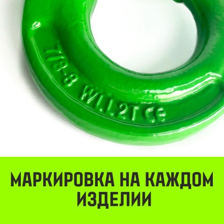 Крюк самозапирающийся поворотный HITCH 10-T8 кл 3.2 T (SZ071258) купить в Уфе