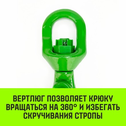 Крюк самозапирающийся поворотный HITCH 10-T8 кл 3.2 T (SZ071258) купить в Уфе