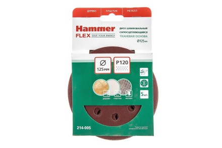 Круг шлиф. самосцепляющийся HAMMER 125мм P120 8отв. купить в Уфе