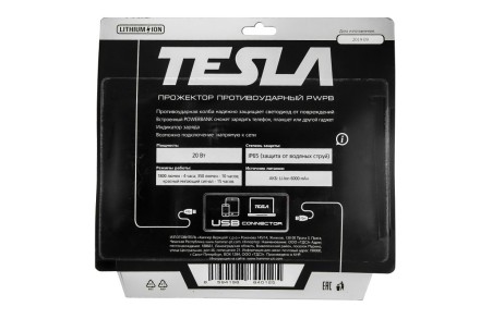 Фонарь TESLA PWPB 20Вт, 1800 Лм купить в Уфе