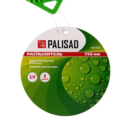 Распылитель 8 режимов Palisad 652125, общая длина 750 мм, металлический корпус купить в Уфе